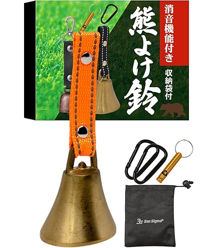 熊のおきもの Amazon | 浅野木工所 熊よけ鈴 カラビナロック式 27110